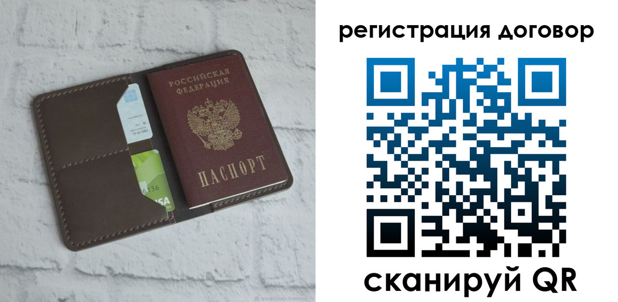 найти адрес прописки в Звенигово