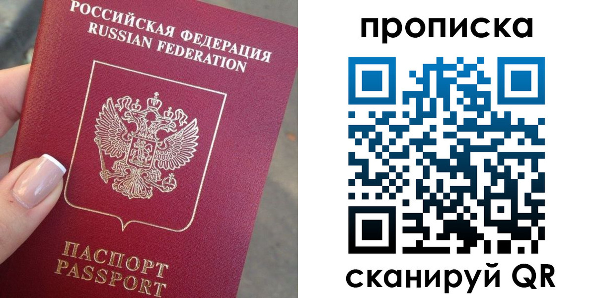 регистрация для школы в Звенигово