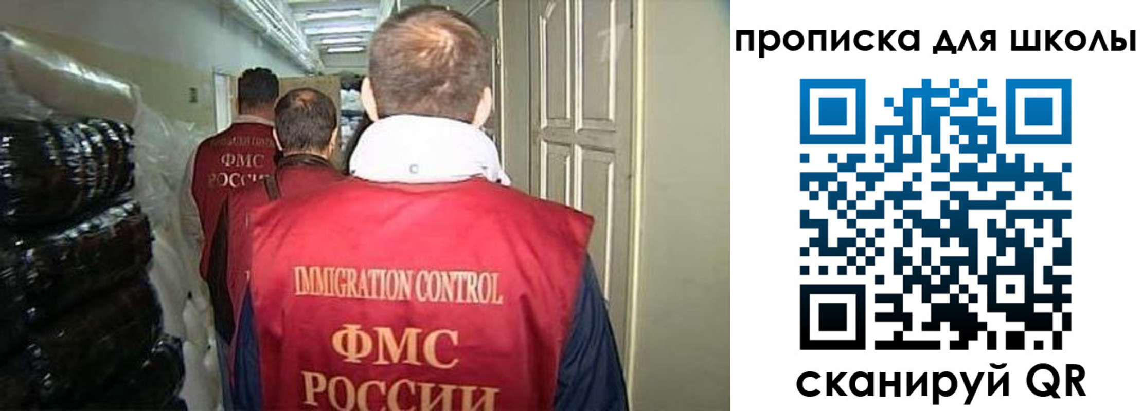 прописка гарантия в Звенигово